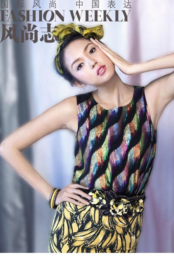 张梓琳写真登杂志封面 彰显有目的美丽[5]