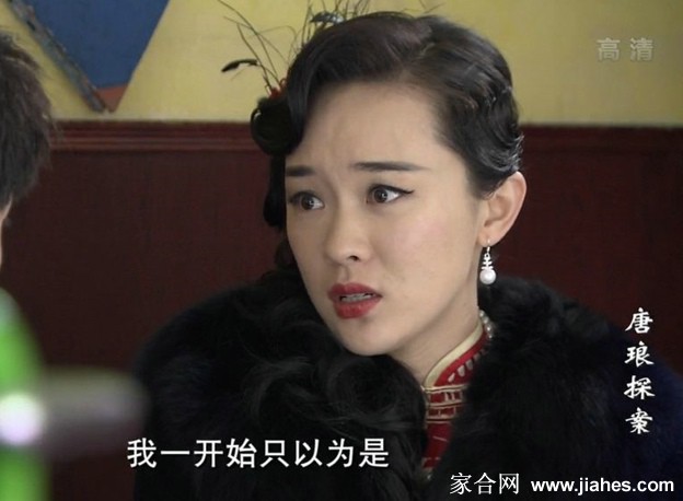 电视剧《唐琅探案》霍思燕剧照[14]