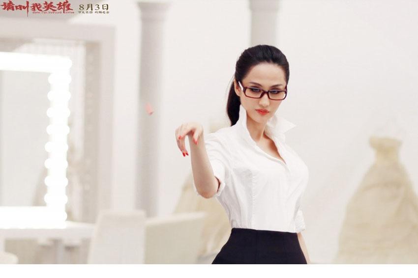 蓝燕新电影《请叫我英雄》剧照化身麻辣女教师[2]