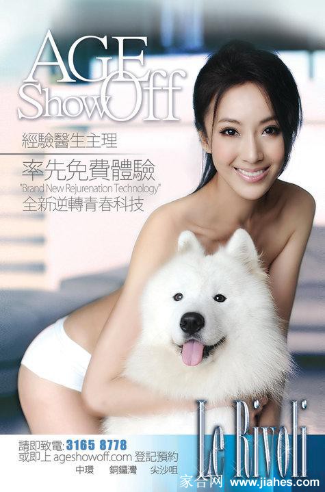 隋棠不惜穿上黑色胸围拍摄,大秀骄人身材美图[18]