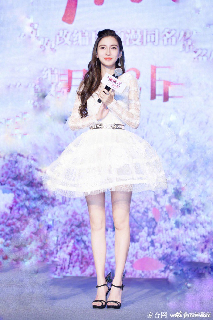 Angelababy杨颖厚丝袜美腿下半身,黑皮裤紧身裤美腿炮架[2]