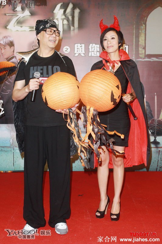 杨怡黑丝袜美腿红色短裙现在活动生图照[9]