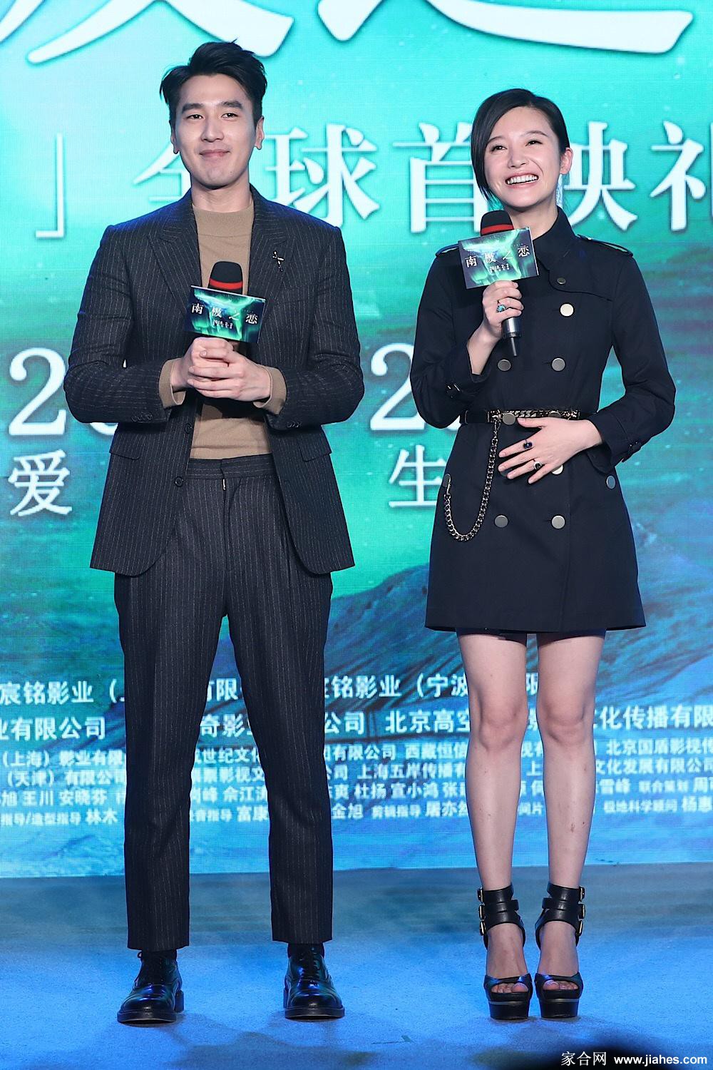 杨子姗短发美腿高跟坐姿优雅[5]