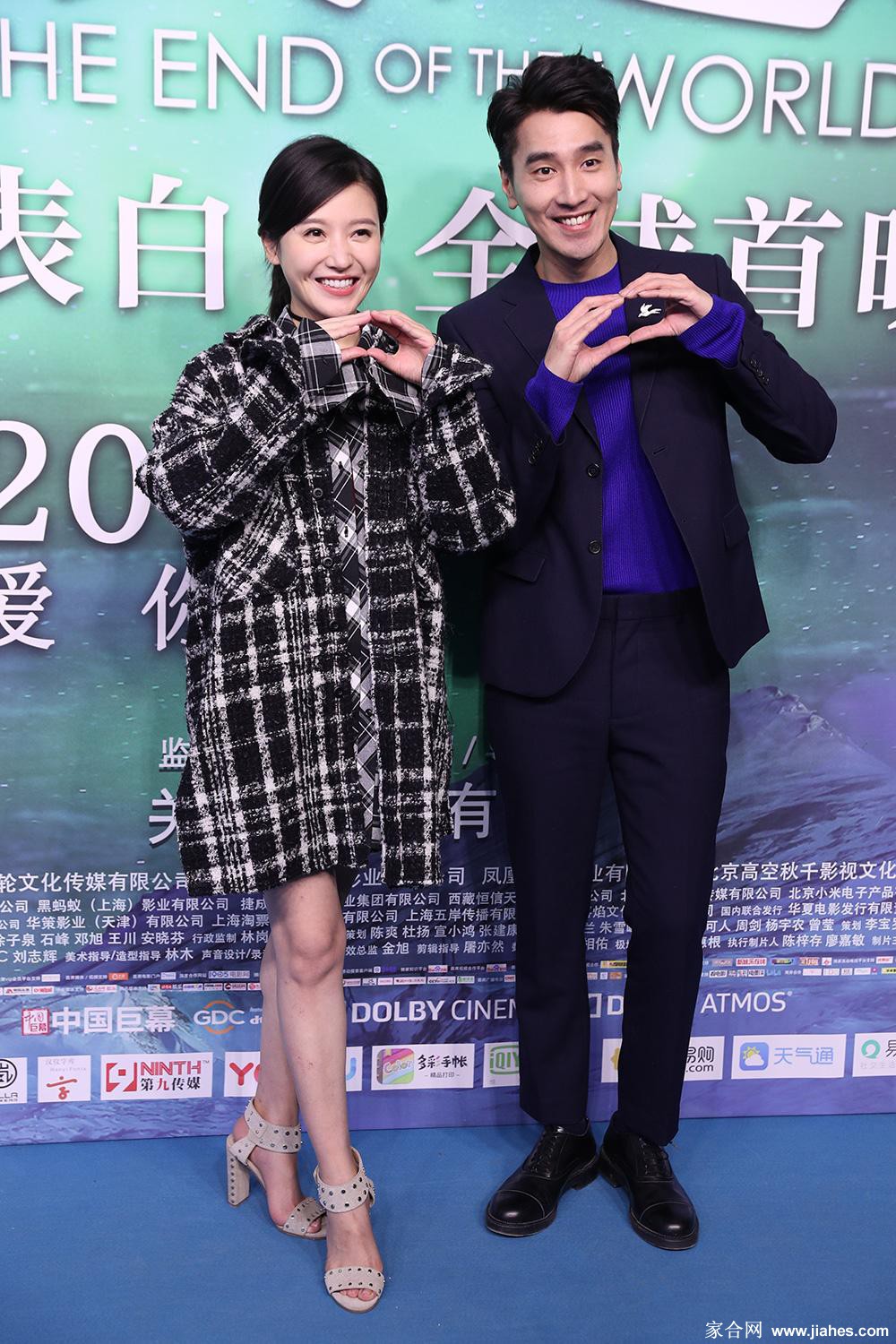杨子姗美腿高跟气质佳[10]