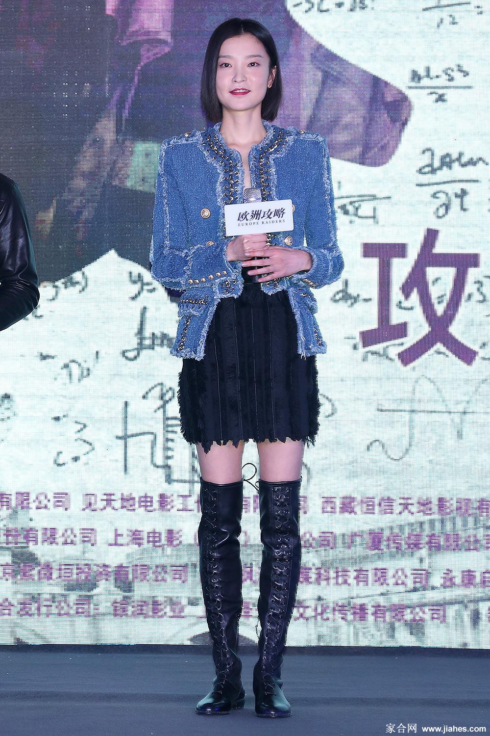 名模杜鹃紧身超短裙美腿长靴现场拍照[2]