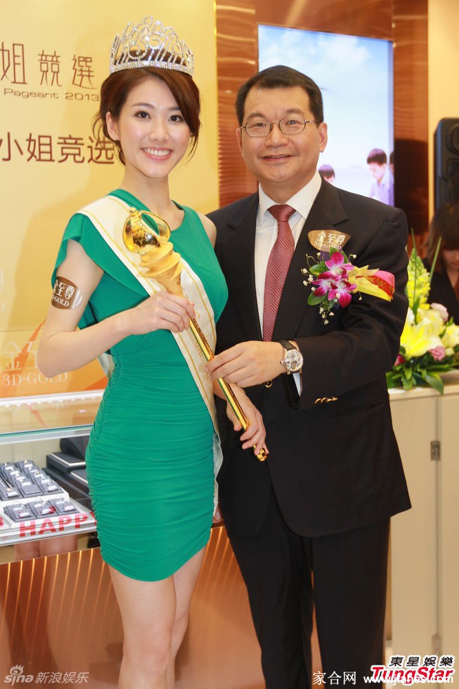 邓佩仪肉色丝袜,邓佩仪黑丝袜,邓佩仪高跟,邓佩仪超短裙,邓佩仪美腿,邓佩仪性感照,邓佩仪素颜照,邓佩仪生活照[12]