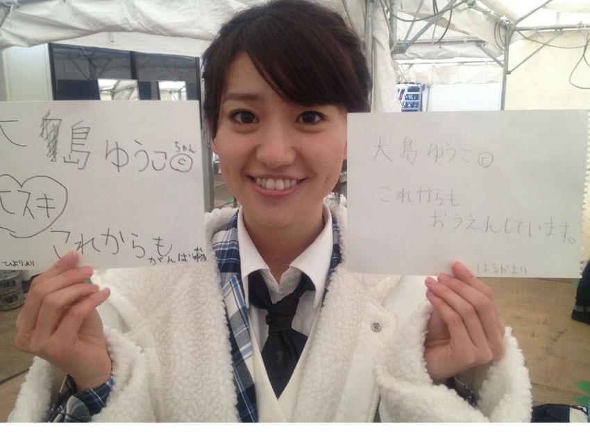 日本奥运潘抗诰最爱 大岛优子甜美生活素颜照[8]