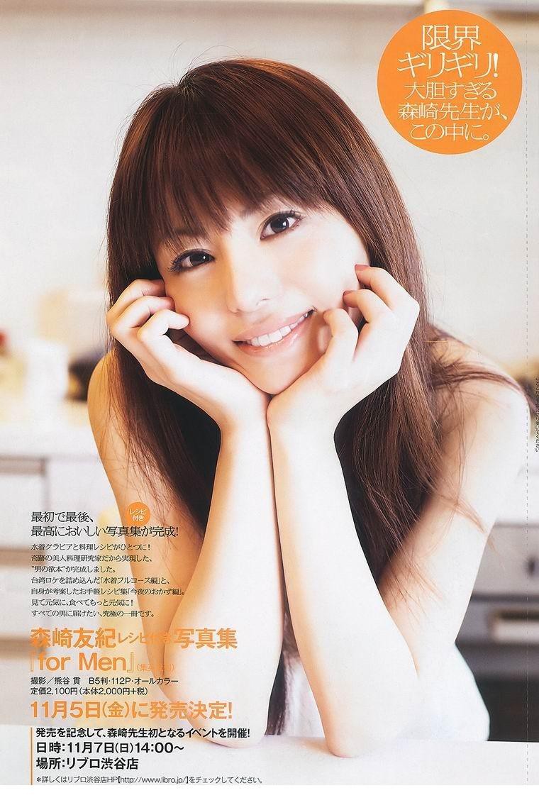 堀北真希 小野{令奈 小池唯 桐谷美玲 小野真弓[31]