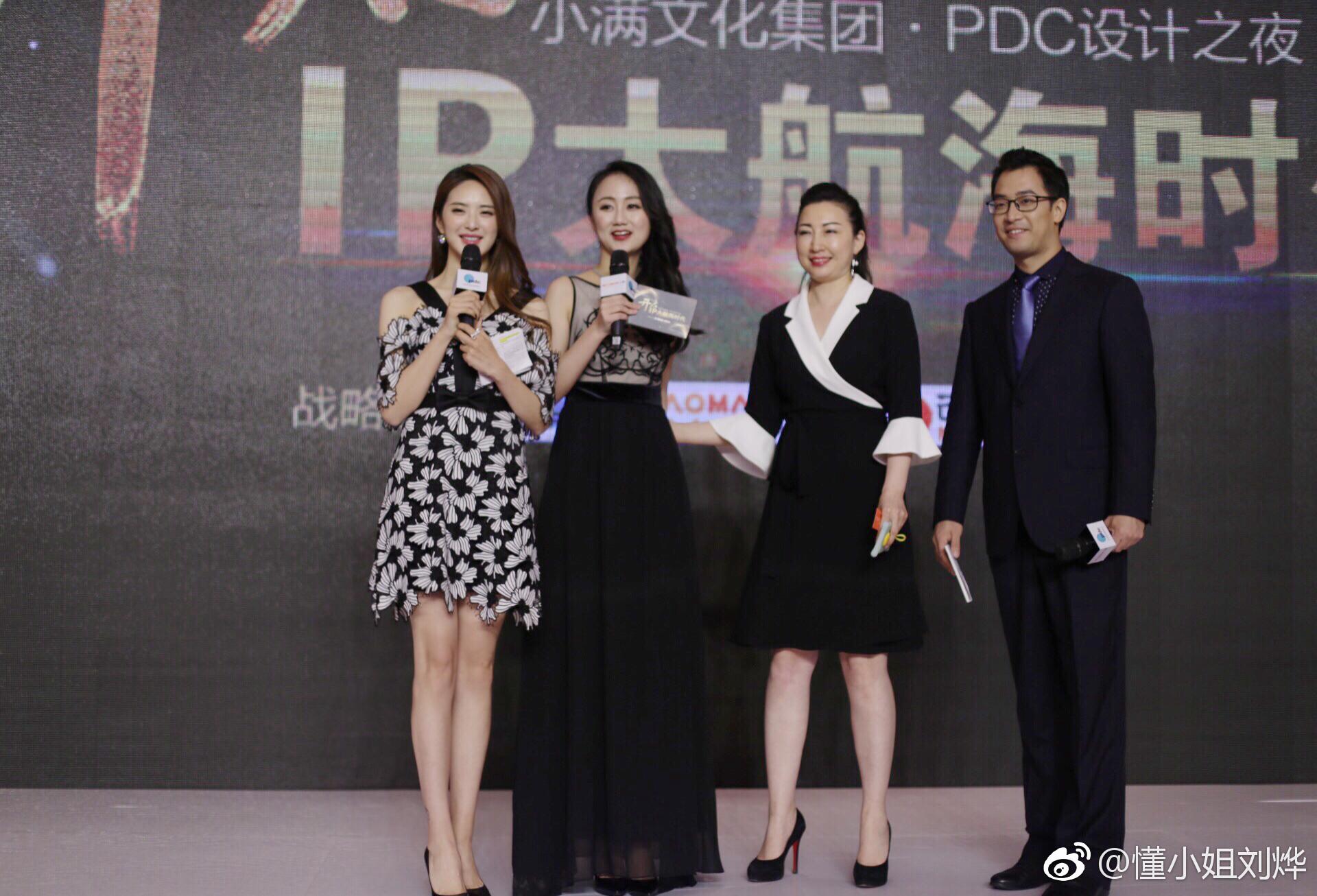 湖南卫视女主持人(主播)刘烨性感透明蕾丝连衣裙高跟美腿[16]