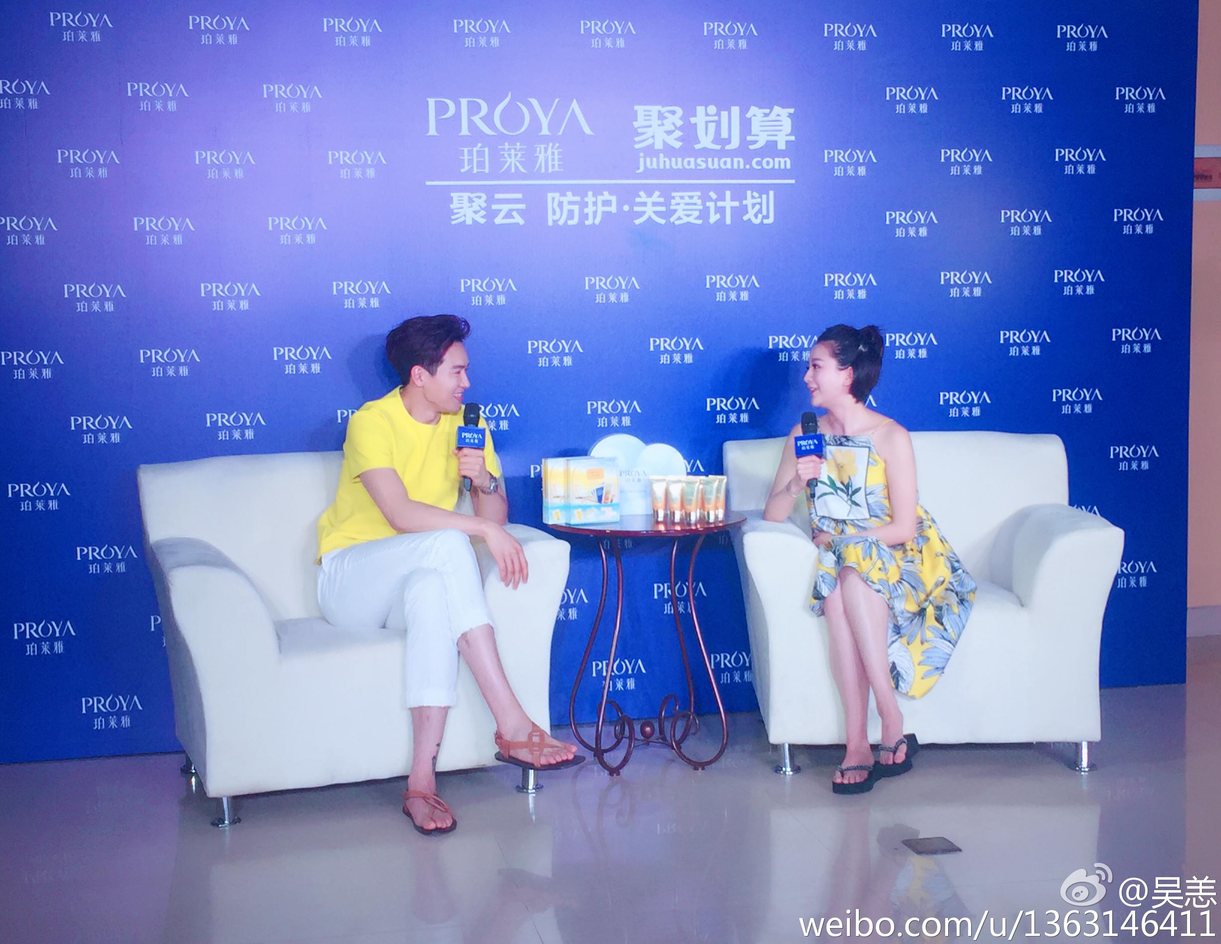 女主持人(主播)吴恙现场黑丝肉丝袜美腿写真图片[2]
