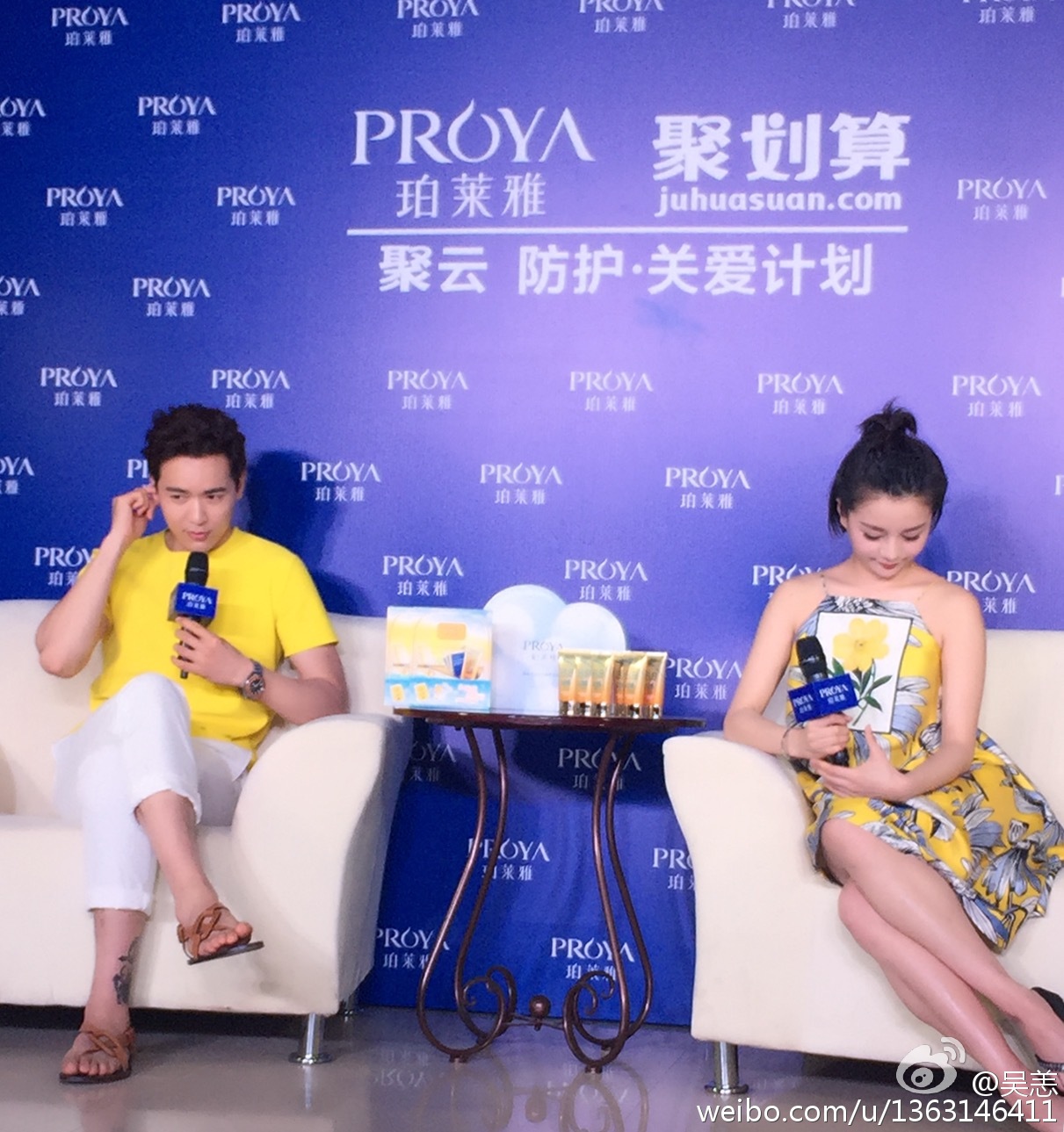 女主持人(主播)吴恙现场黑丝肉丝袜美腿写真图片[3]