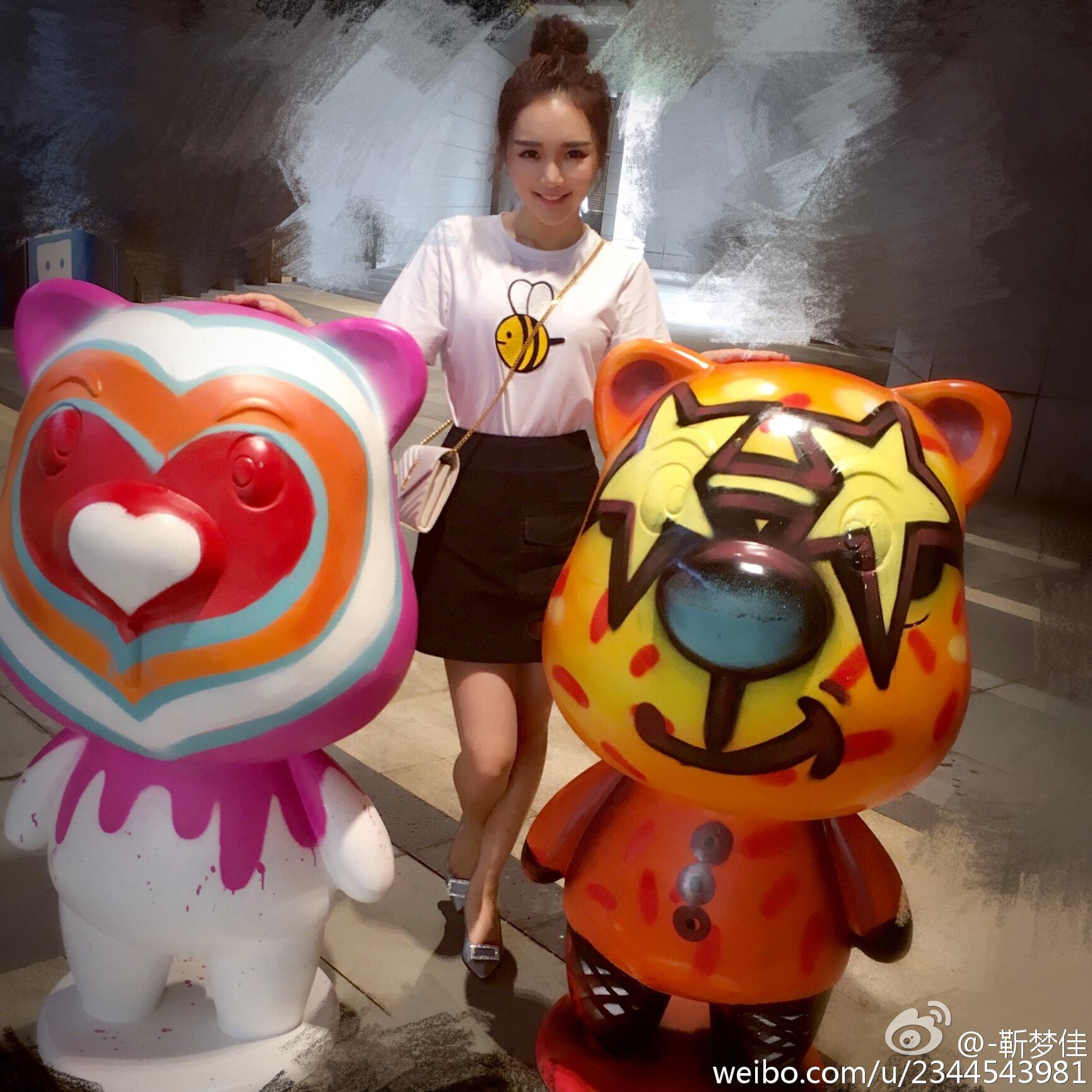 湖南卫视女主持人(主播)靳梦佳现场黑丝肉丝袜美腿写真图片[2]