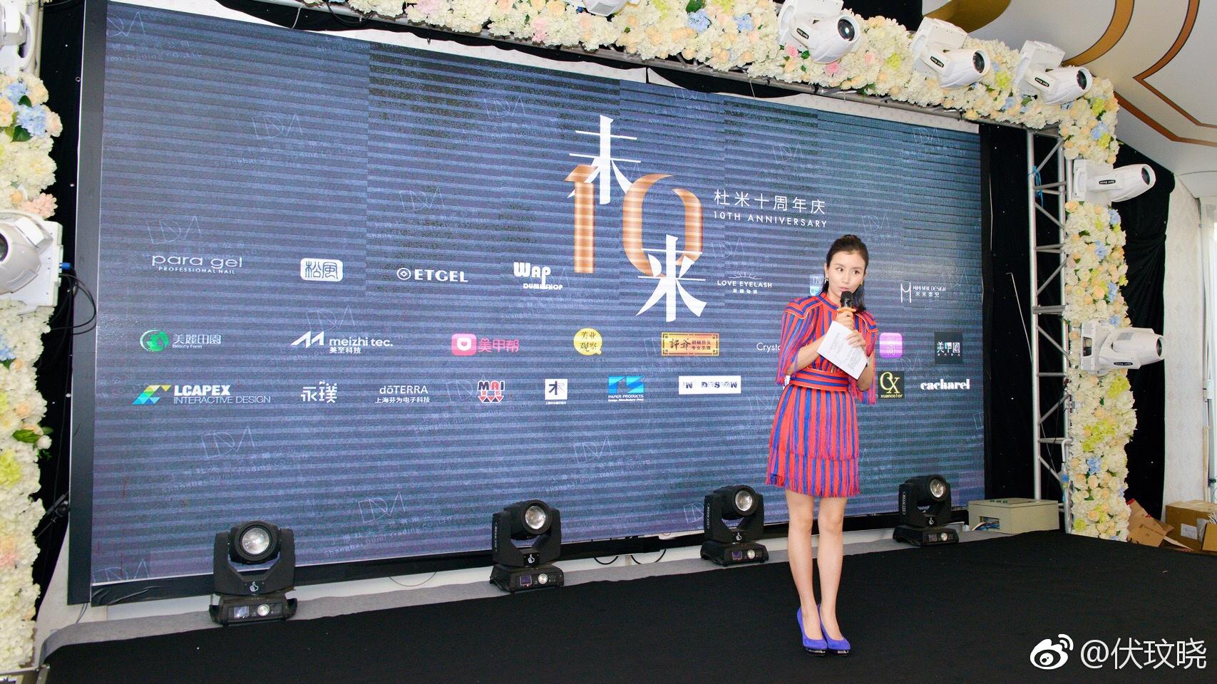 东方卫视女主持人伏玟晓性感黑丝袜短裙美腿素颜照生活照[2]
