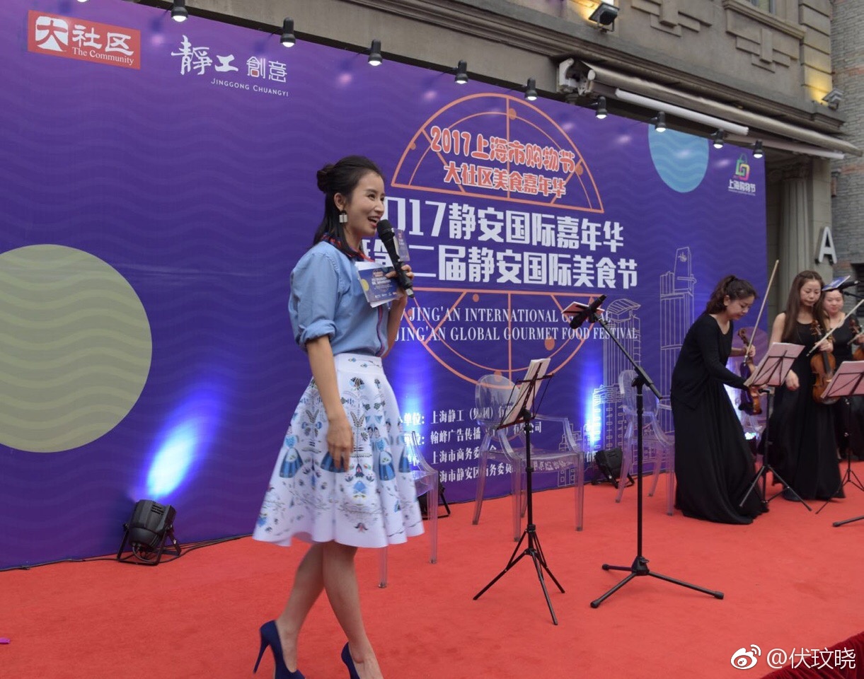 东方卫视女主持人伏玟晓现场性感丝袜美腿高跟主持照[2]