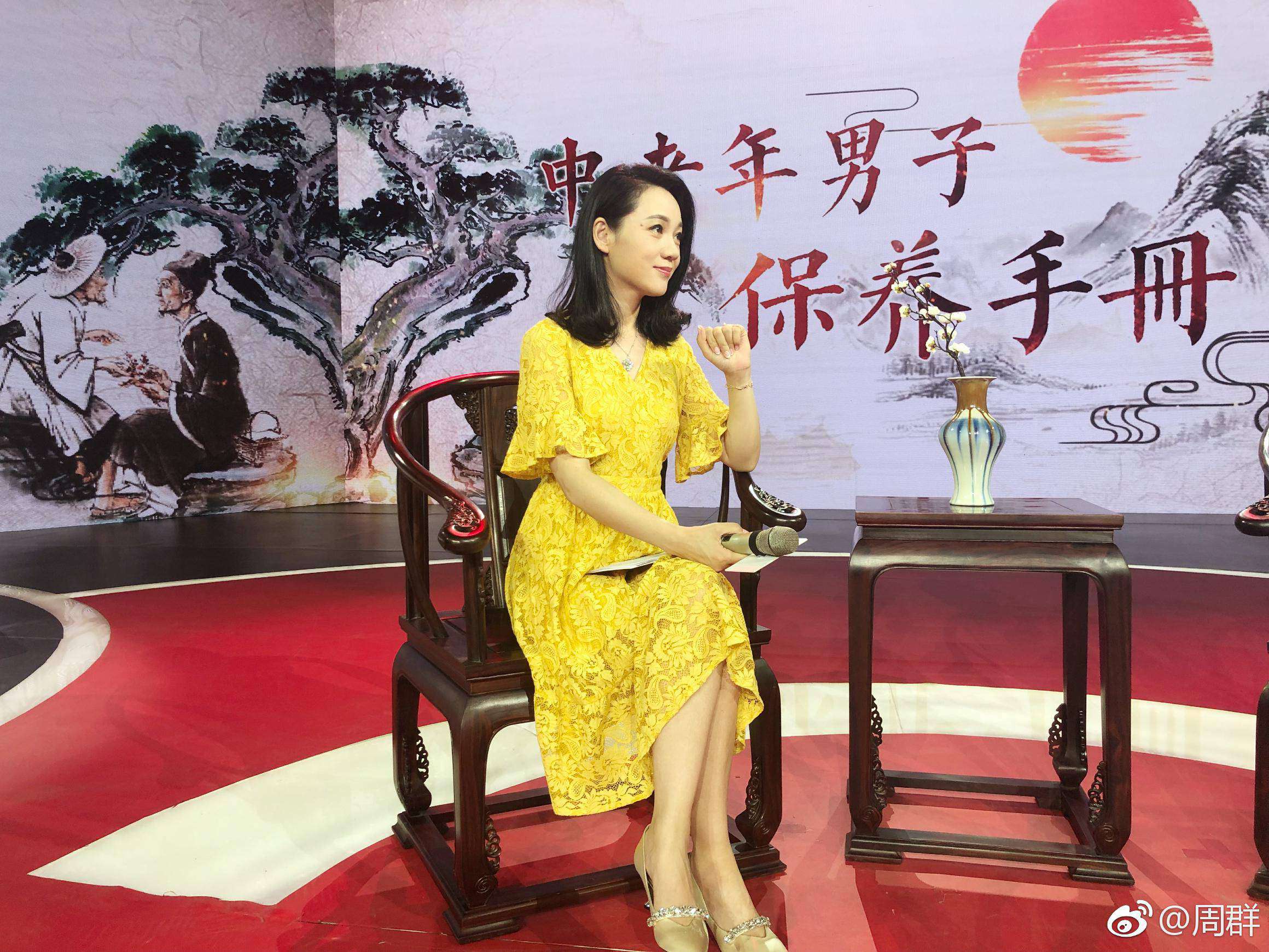 主持人周群性感短裙丝袜美腿高跟现场照[4]
