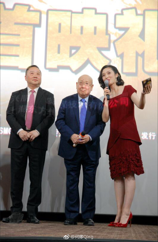 主持人何卿美腿高跟OL职业装[3]