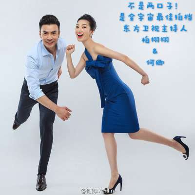 主持人何卿美腿高跟现场主持照
