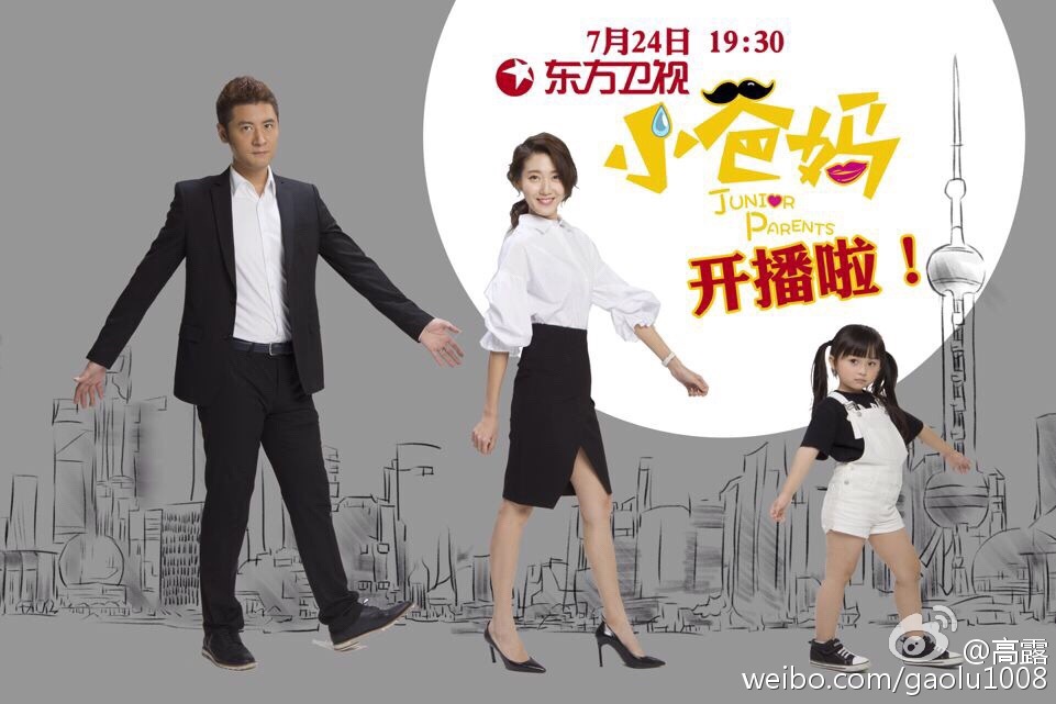 高露素颜照黑丝袜高跟鞋,超短裙大白腿大尺度照片[2]