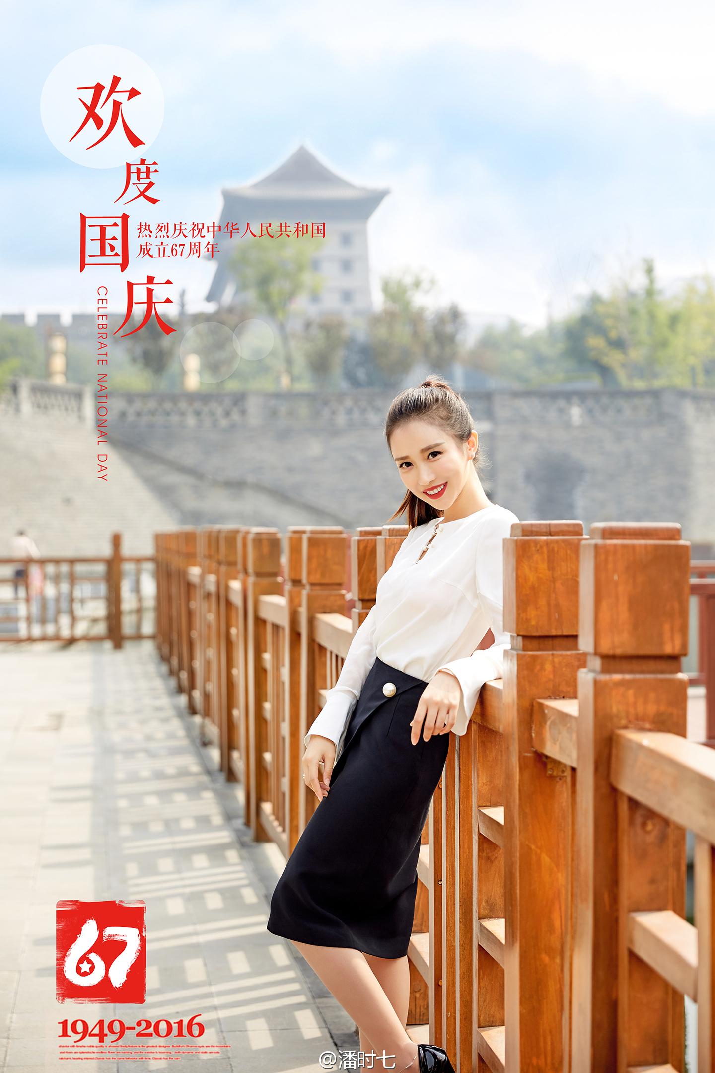 潘时七性感美腿高跟写真[3]