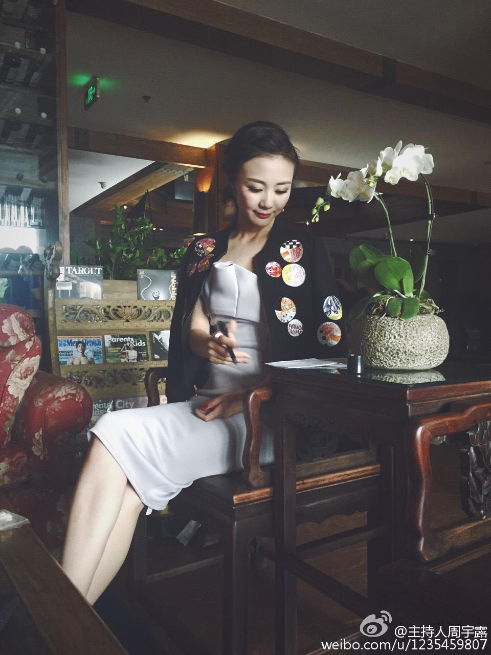 主持人周宇露红色包臀短裙丝袜美腿写真[2]