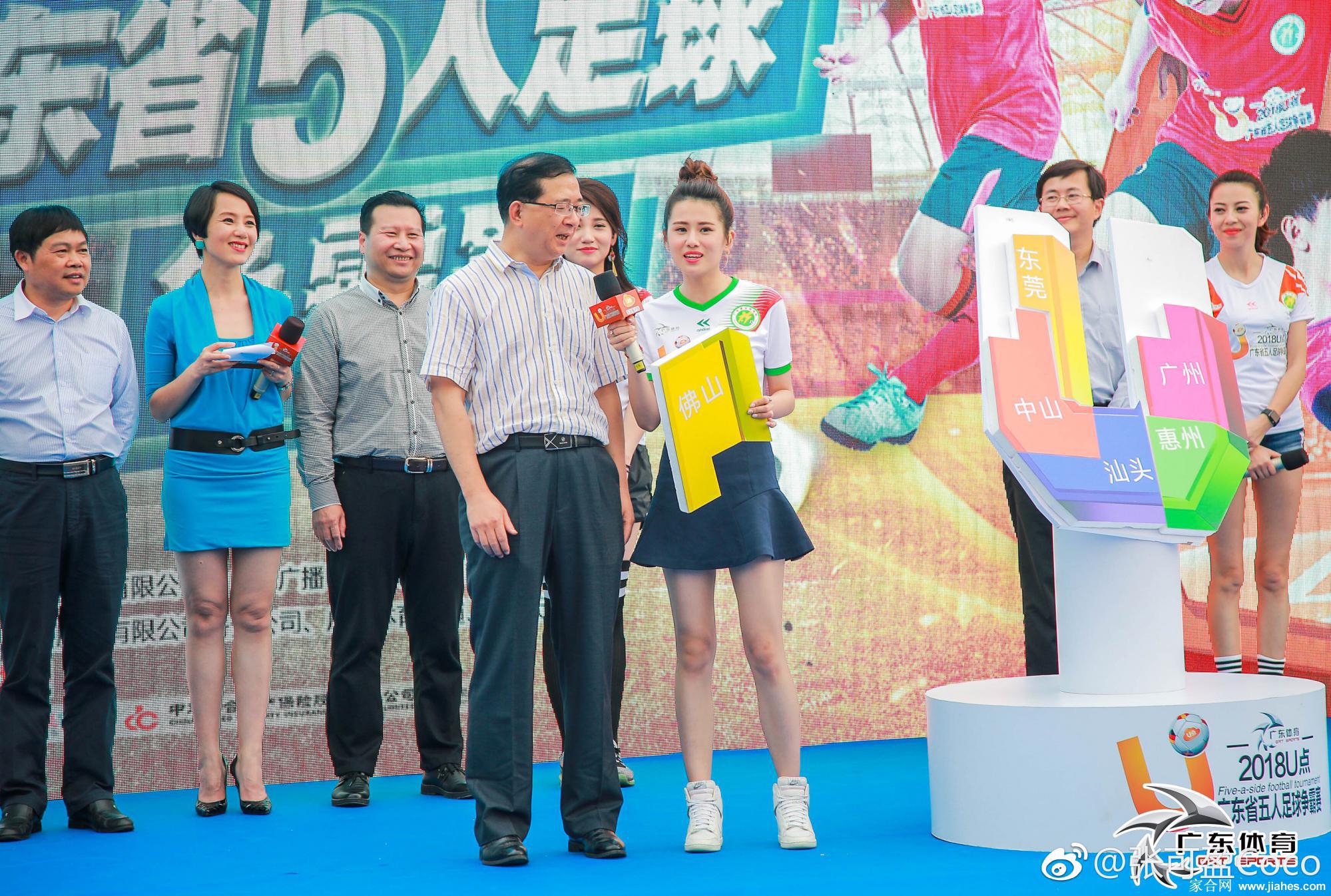 广东体育张可盈性感清纯丝袜美腿写真[3]