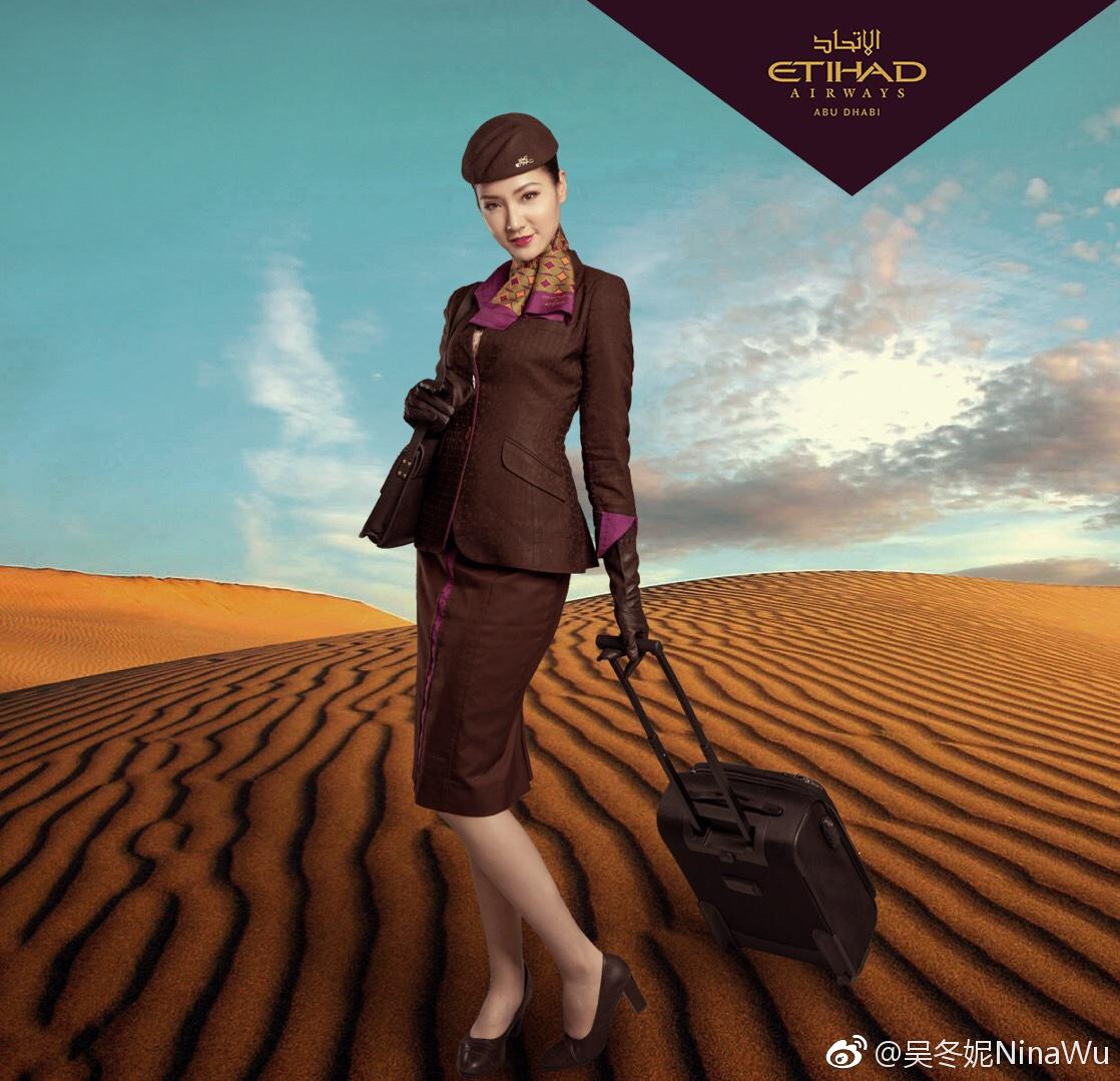 吴冬妮性感空姐制服丝袜美腿高跟[4]