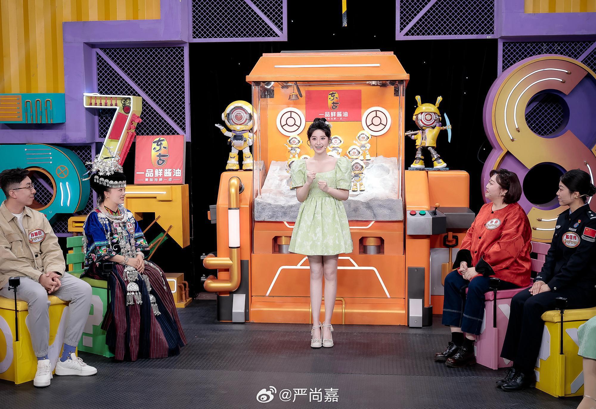 开门大吉二场美女主持人严尚嘉美腿现场主持照2[3]