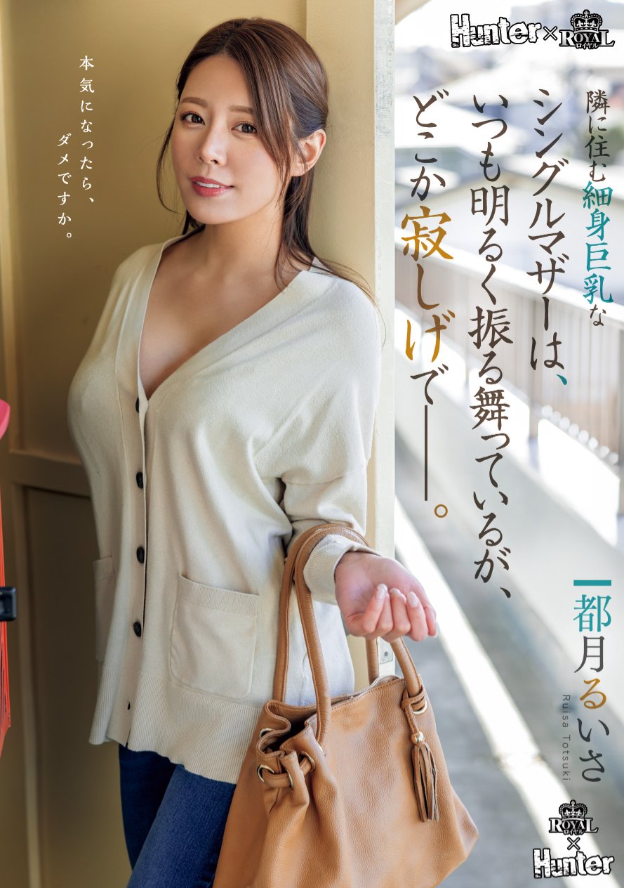 都月琉衣纱女医生黑丝美腿调教[5]