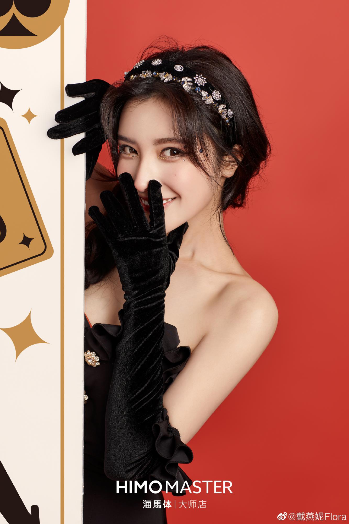 戴燕妮2020化身圣诞lady许愿精灵[2]