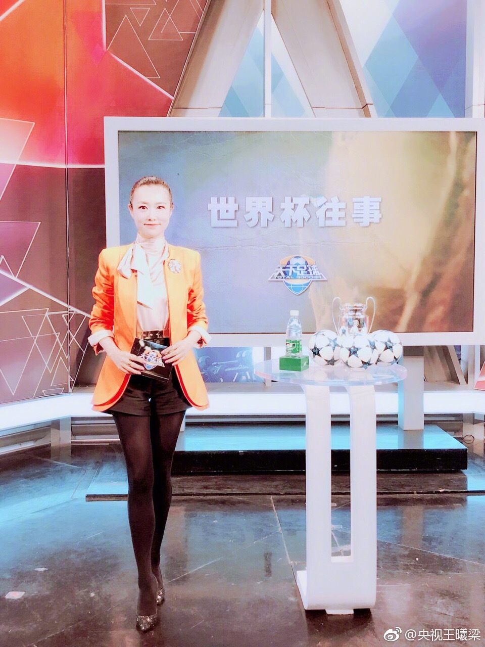 主持人王曦梁橙色制服西装黑丝袜美腿现场主持照[5]