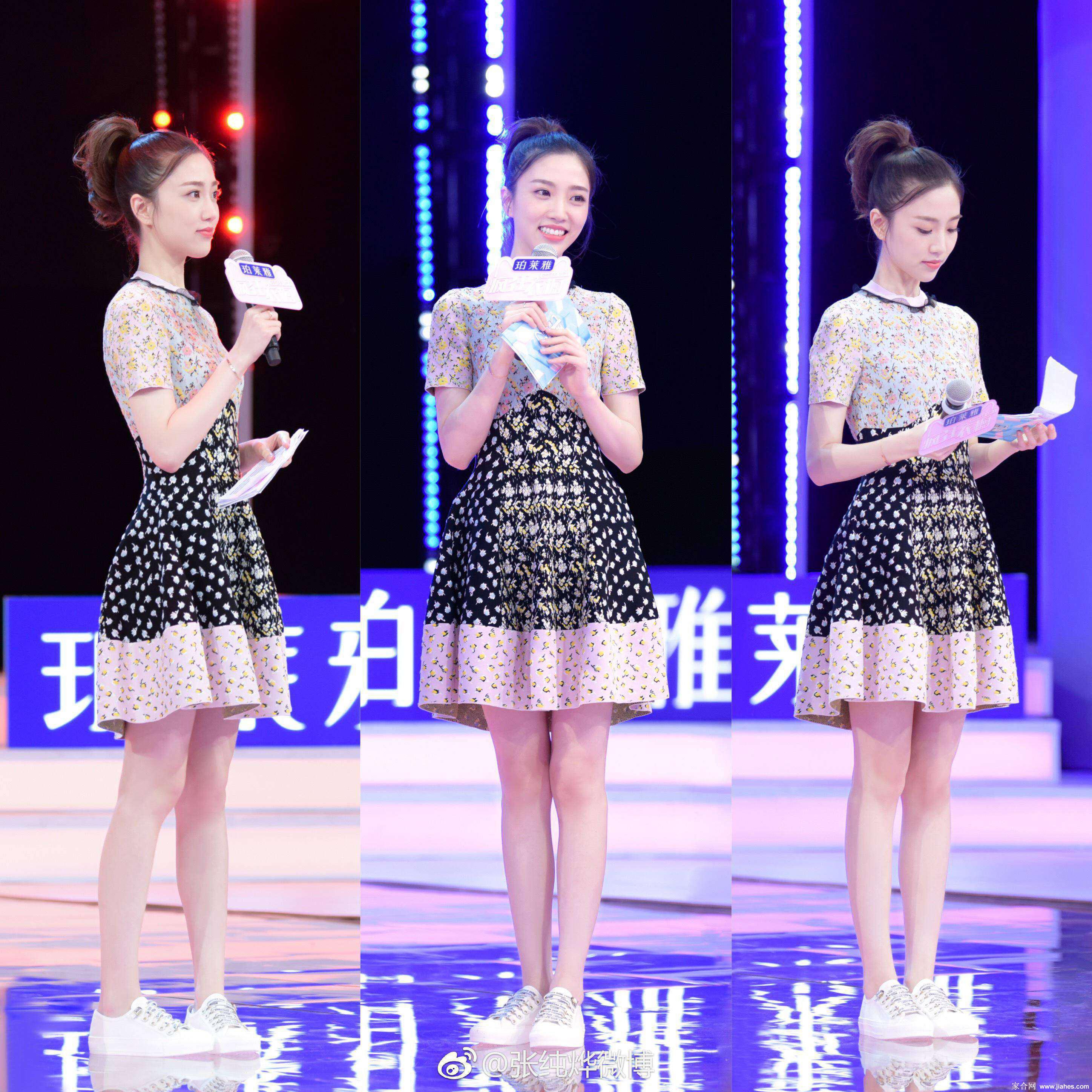 新相亲时代女主持人张纯烨性感包臀短裙白嫩长腿高跟现场主持图片