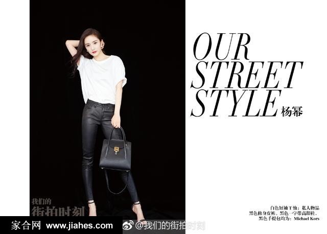 杨幂简单素净白t恤玩出女王范儿气质全街拍[2]