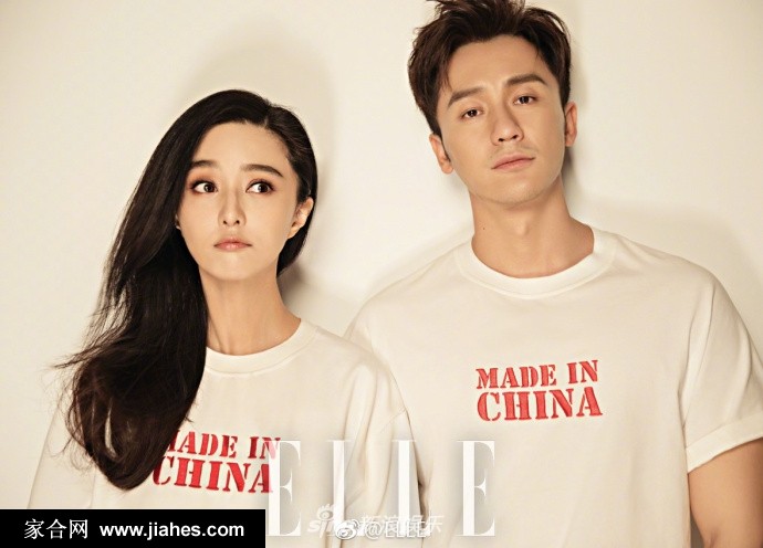 范冰冰李晨亲密同登 ELLEChina30周年特别刊封面[3]