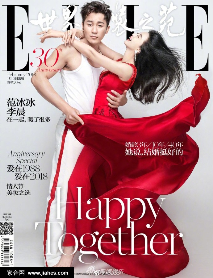 范冰冰李晨亲密同登 ELLEChina30周年特别刊封面[5]