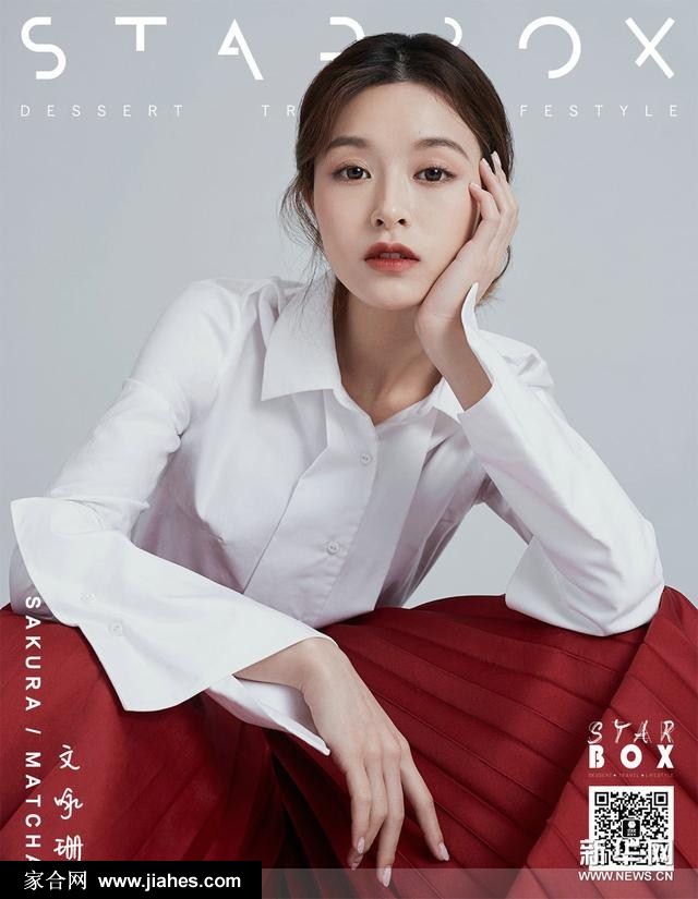 文咏珊魅力写真大片展优雅与率性切换自如[2]