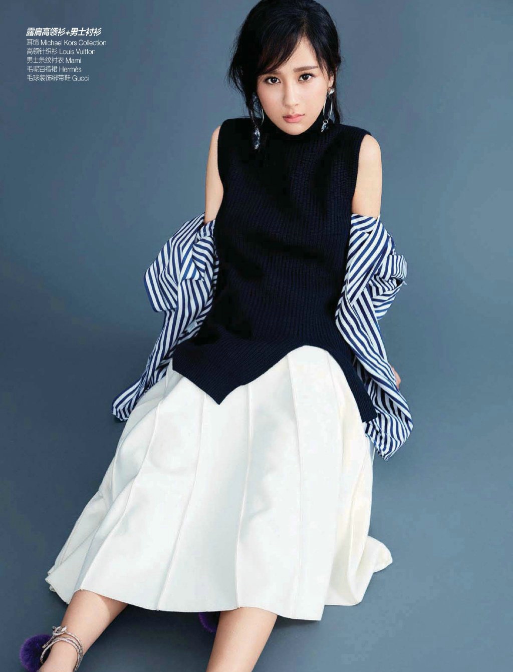 佟丽娅、杨紫出镜《悦己SELF》8月刊明星大片[4]