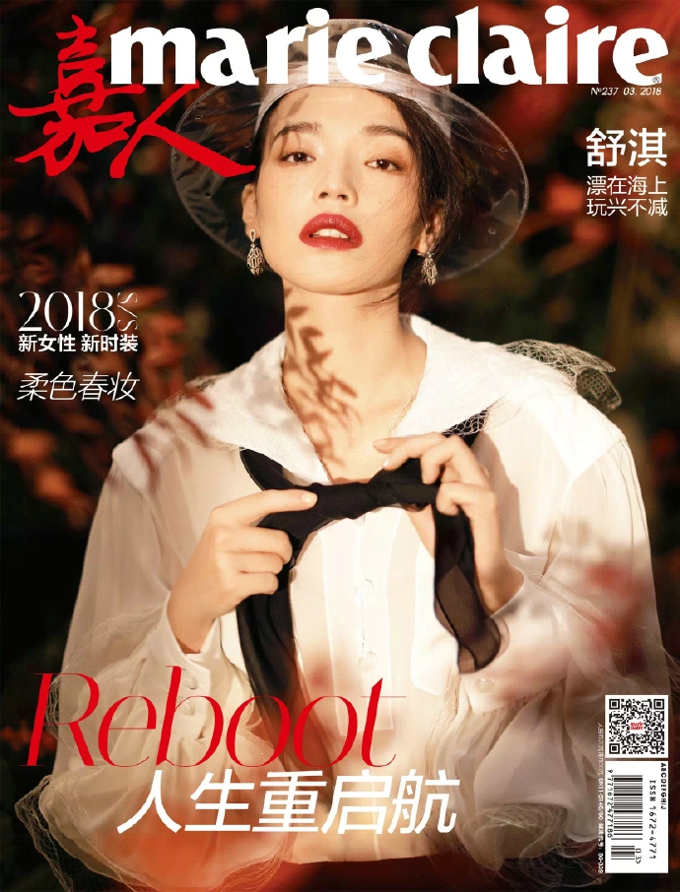 舒淇唯美光影性感时尚写真图片[6]