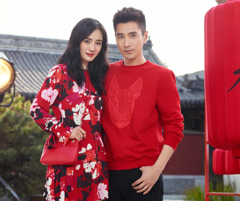 杨幂赵又廷中国红时尚新年大片写真[8]